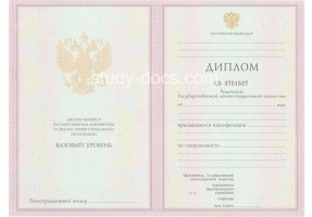 Диплом техникума 2003-2006 в Череповце