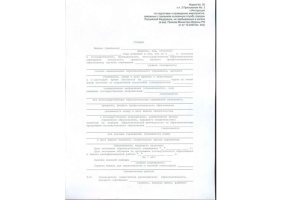 Справка в военкомат в Череповце